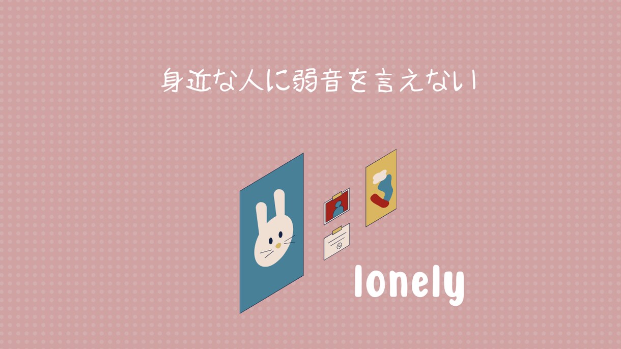 1型糖尿病患者さんのお悩みに全力で寄り添います 打ち明けられない、理解されない病気の悩み全部受けとめます！ イメージ4