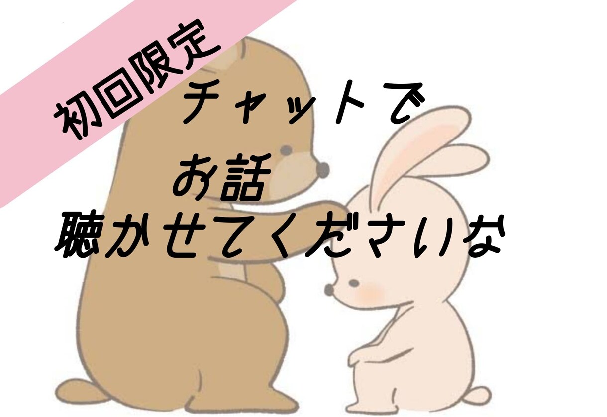 初回限定☆聞いて聴きます 利いて効いたら今日から元気！新しい波動に切り替えましょう。 イメージ1