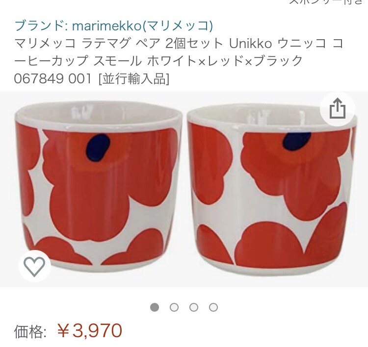 Amazon楽天で買える素敵なプレゼント提案します ネットギフトコーディネーターが、相手の特徴から最適な提案を！ イメージ4
