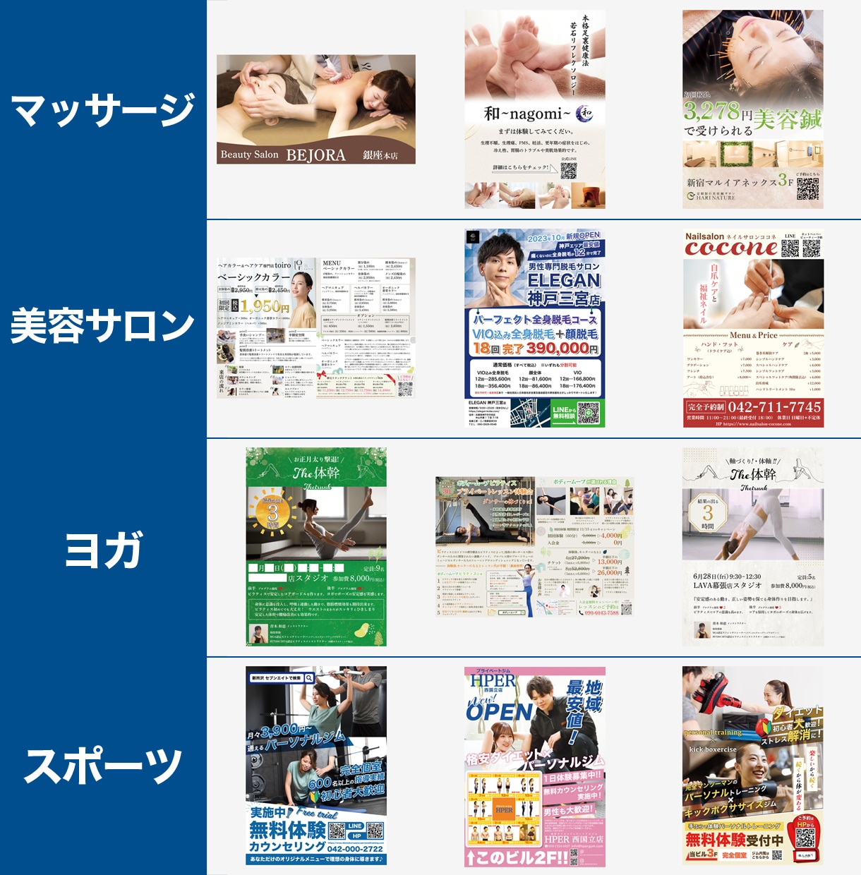 ポスター・看板を安心・安全・高品質で提供します A0まで料金変動なし！最短24時間でご提案。印刷丸投げ可能☆ イメージ6