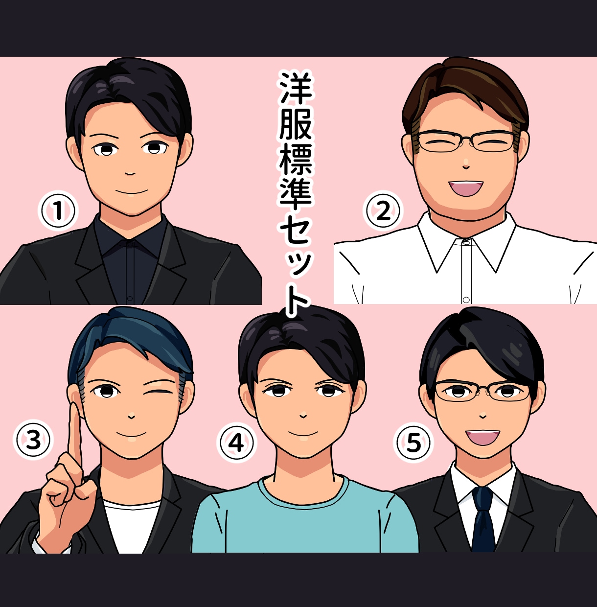 再開セール動くアイコンも！高好感度アイコン描きます ビジネスにピッタリ！お笑い系や写真が苦手な方でも使いやすい！ イメージ6