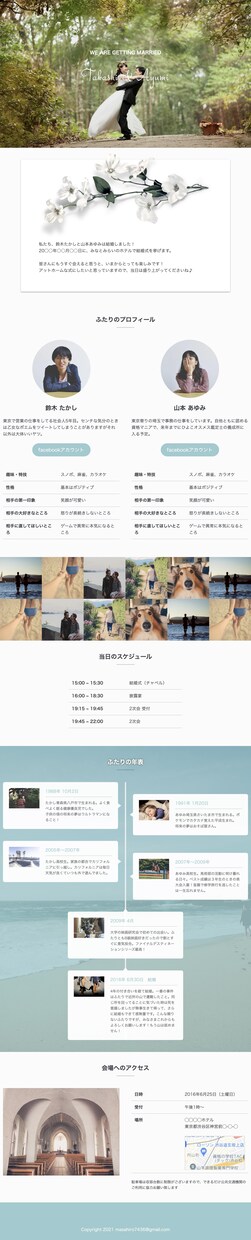 ホームページ・LP修正/更新します まずはお気軽にご相談ください！ イメージ4