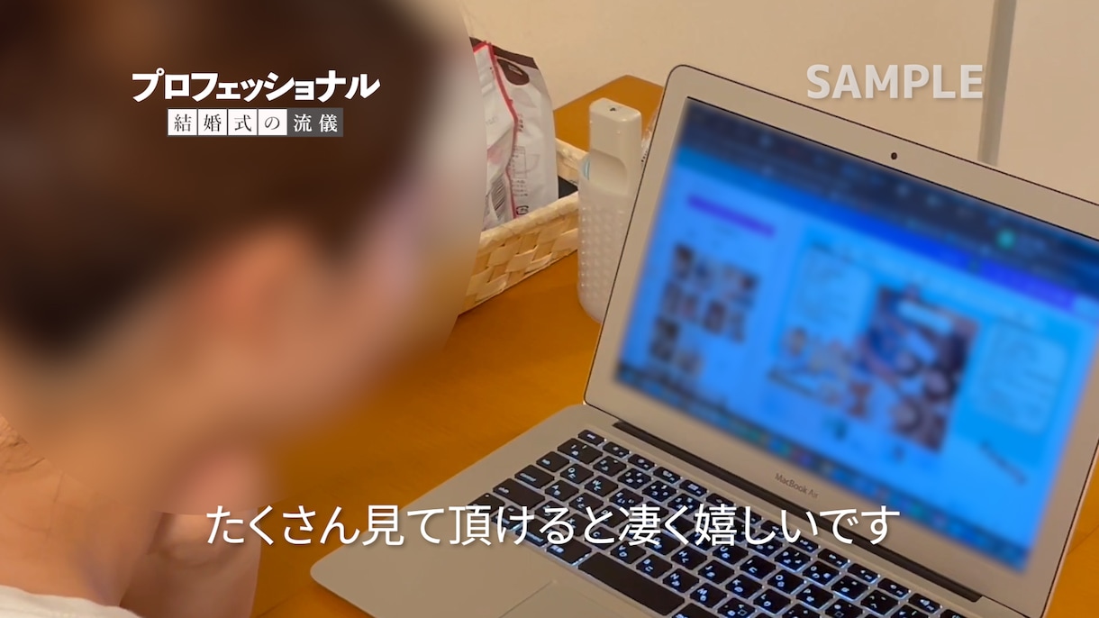 プロフェッショナル仕事の流儀風のOPを制作します ［完全オーダーメイド］「ふたりらしい」を、映像にする イメージ6