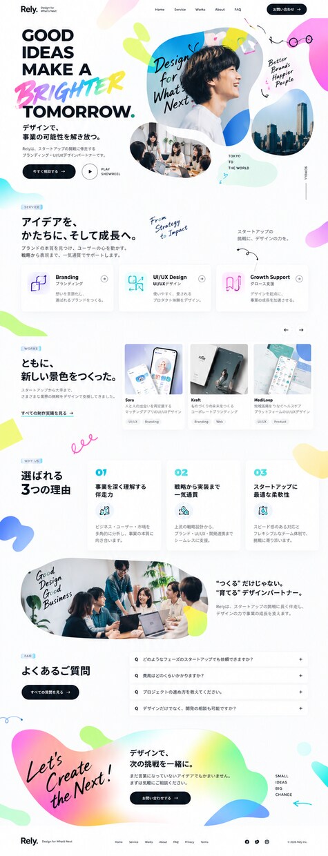 WordPressで安全&高速な企業サイト作ります セキュリティ対策済み、爆速表示のWordPressサイト制作 イメージ5