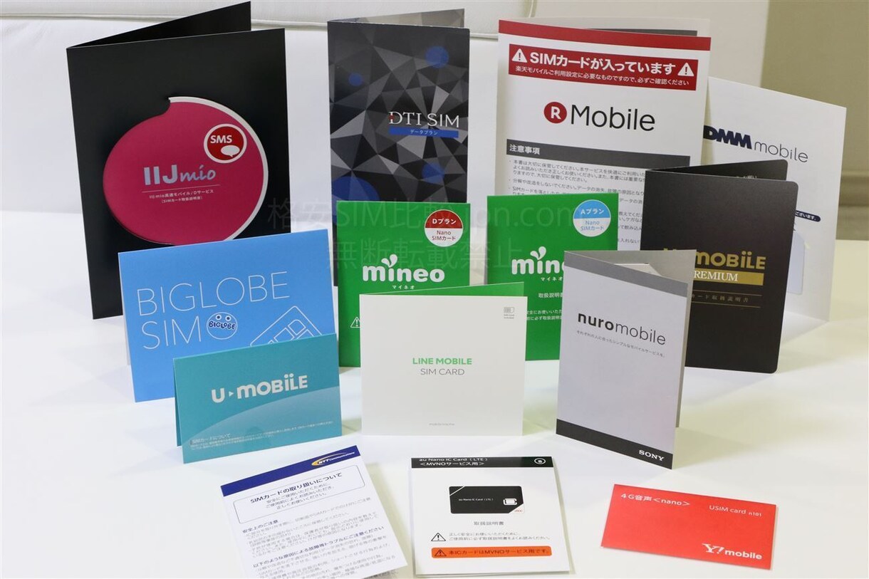 MVNO(格安SIM)についての相談に乗ります 携帯代を安くしたいけど使えない品質は嫌だ！そんな方にオススメ イメージ1