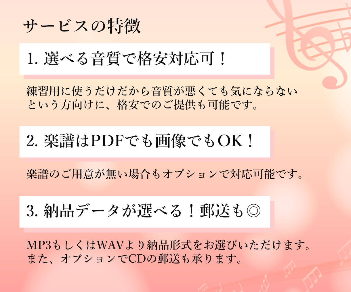 ピアノ伴奏音源・演奏音源・俯瞰動画をご提供します 楽器演奏、歌のお供に♪練習・音取り・お手本・お楽しみ用に♪ イメージ2