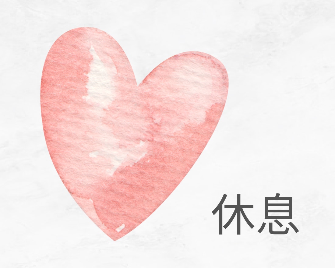 頑張っているあなたのお気持ちお聴きします ほんとによく頑張ってる❢たくさん認めて癒しましょ♡ イメージ2