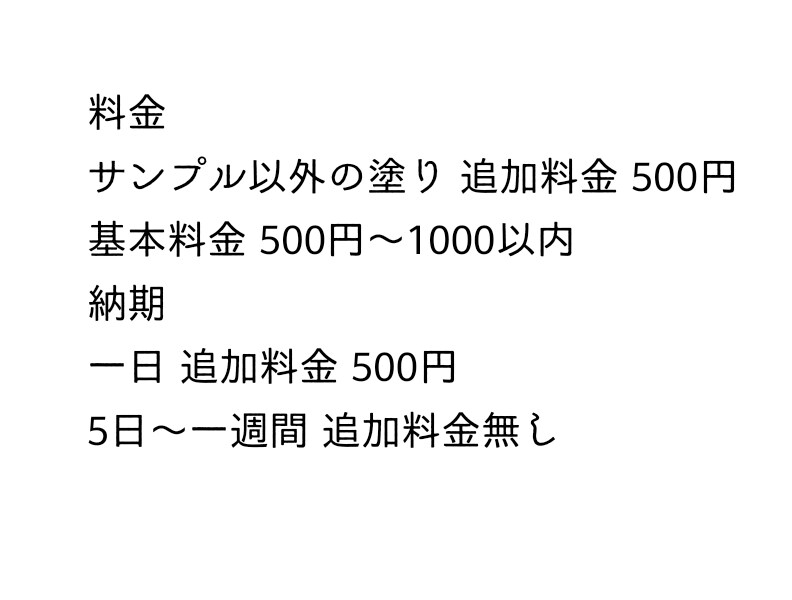 イラスト、漫画全般の着彩をします 着彩にこだわりたい方へ。イラストに合った塗りを提案します イメージ2