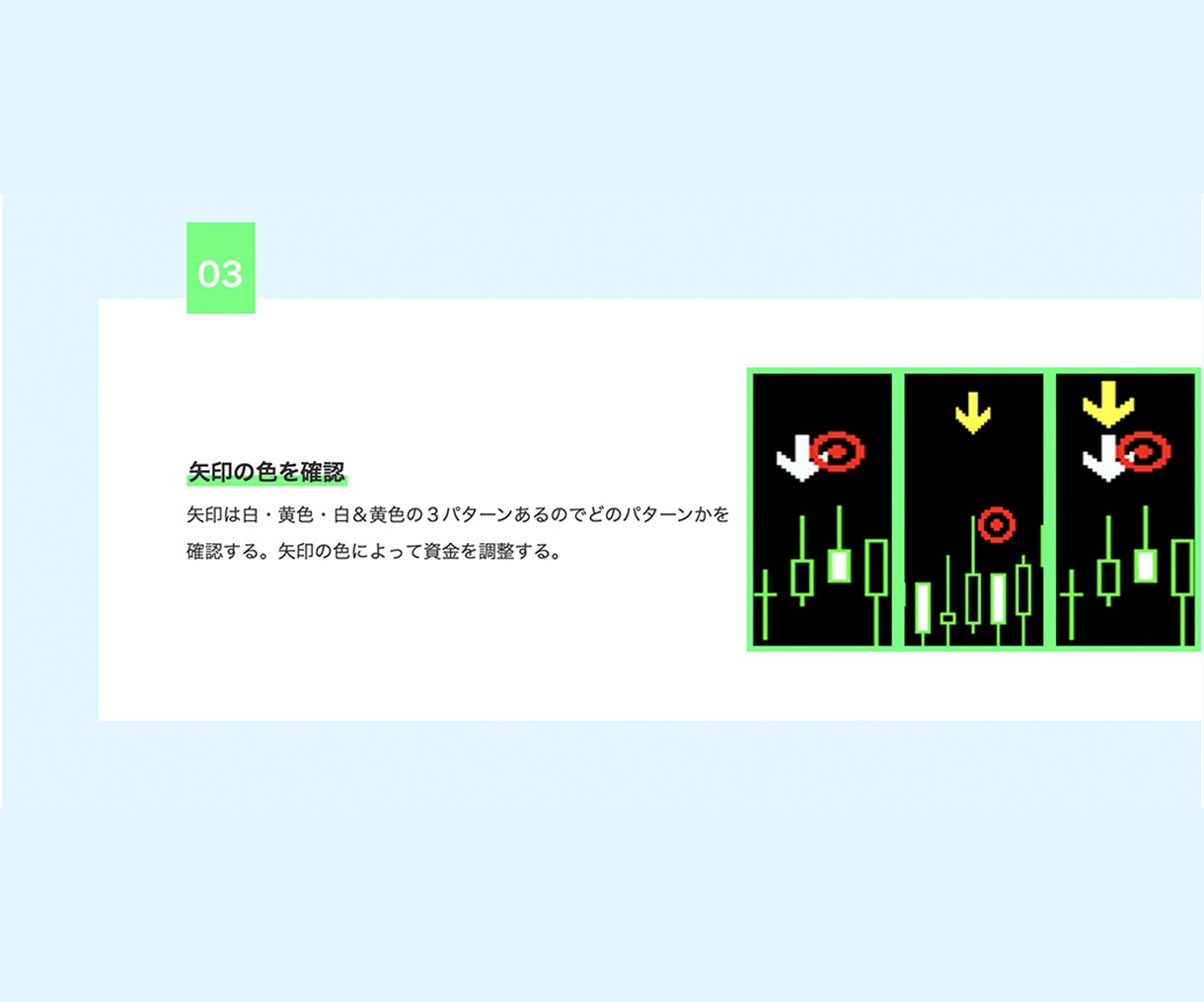 こんなツールが欲しかった！資金管理ツールあげます 資金管理ができるので勝率に依存しないトレードが可能に！！ イメージ5