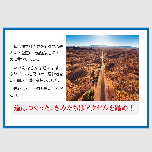 技術士二次試験（衛生工学）の論文を添削します 独学で一発合格した文学部卒が理系最高峰の合格に導きます イメージ2