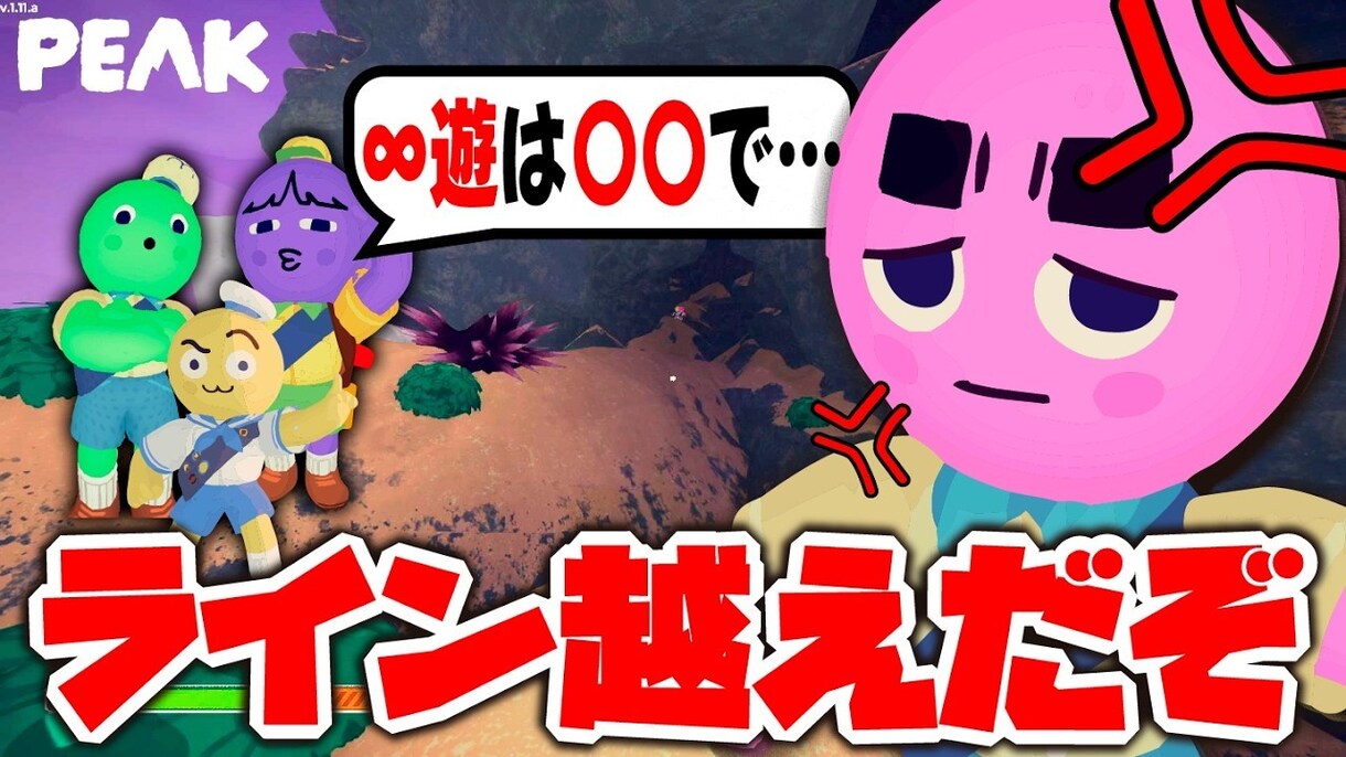 ゲーム実況・配信用の目を引くサムネイル制作します 動画の魅力が一目で伝わる、オリジナルサムネを制作します！ イメージ1