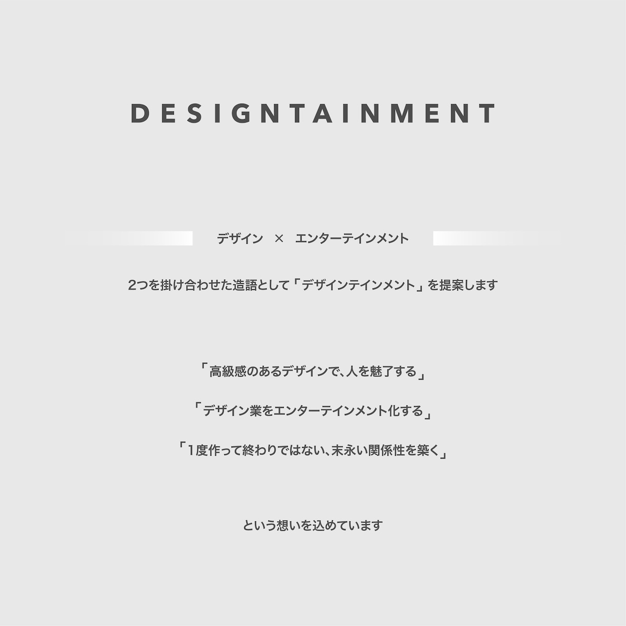 シンプルかつ、差別化ができるロゴを提案します シンプル・ミニマル・モノトーン・グラフィック イメージ7