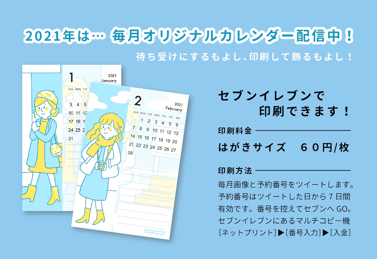 様々な絵柄に対応、可愛いイラスト描きます 挿絵、コラム、、説明書、雑誌、誕生日、チラシポスターなどに イメージ2