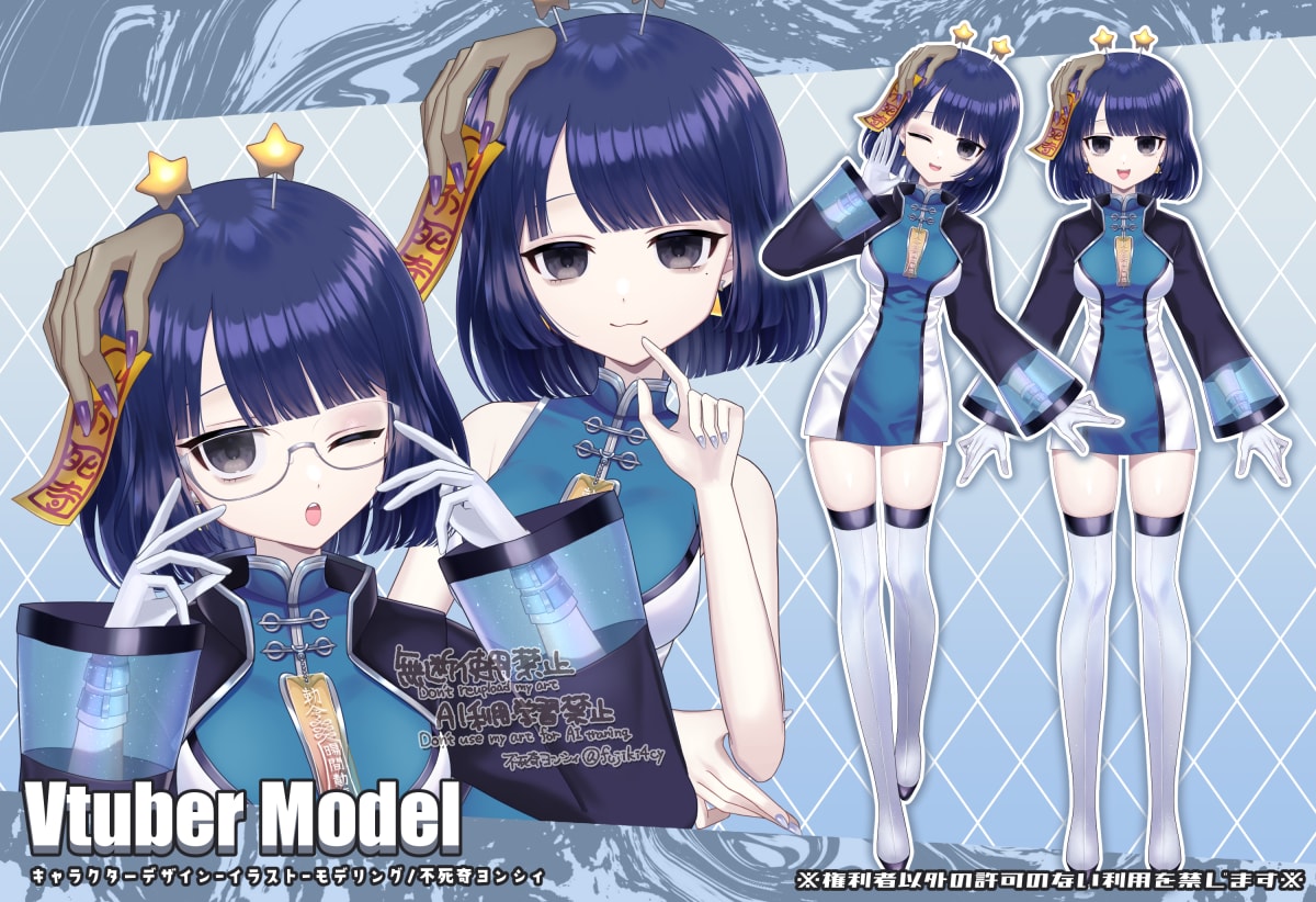 全工程込み！滑らかなvtuberモデルを制作します Live2DモデリングのみもOK！特殊仕様が得意です！ イメージ6