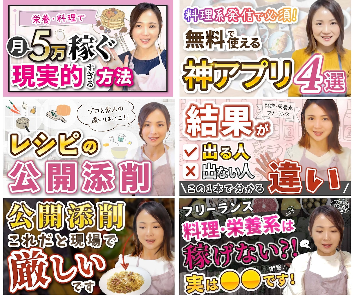 パリ在住デザイナー◇サムネイル制作します 高級感ただようYouTubeサムネ、お任せください！ イメージ9