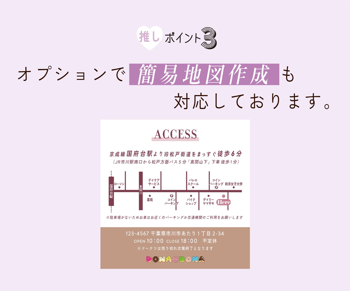 5件限定価格！女性向けのWEB画像をデザインします バナー、Instagram投稿画像、サムネイル、商品画像など イメージ7