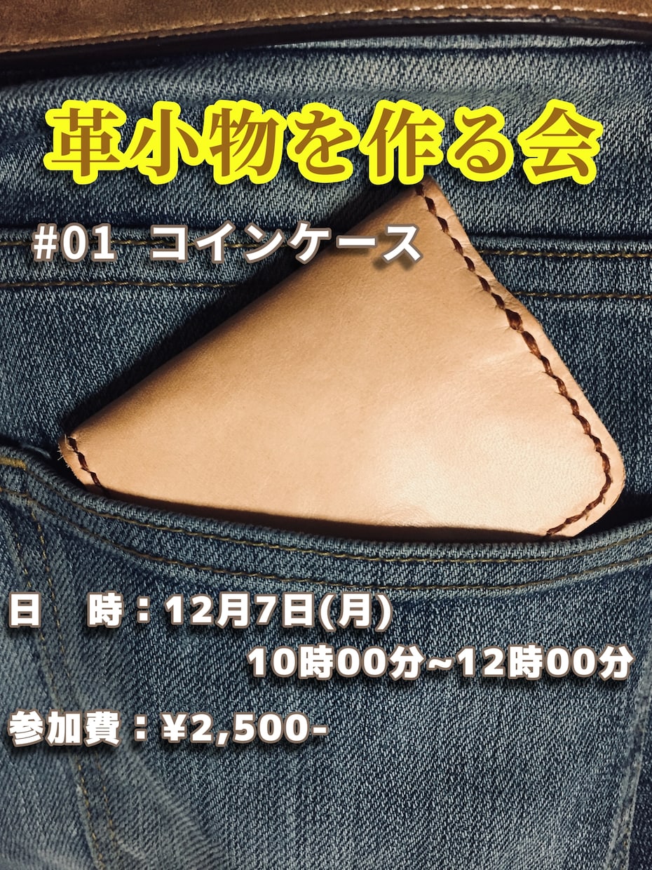 デジタル2D画像お作りします 王道ポスターから個性的なポップまで、幅広くお受け致します！ イメージ2