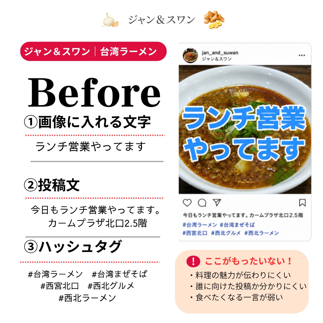 元料理長27年の飲食店Instagram投稿します 投稿画像・文章・AI動画をまとめて制作 イメージ2