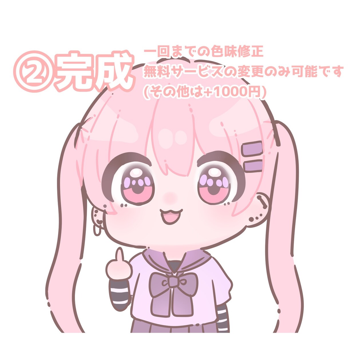 きらふわ可愛い！ミニキャラお描きします 8月末までのご依頼はココナラデビュー価格で承ります！ イメージ4