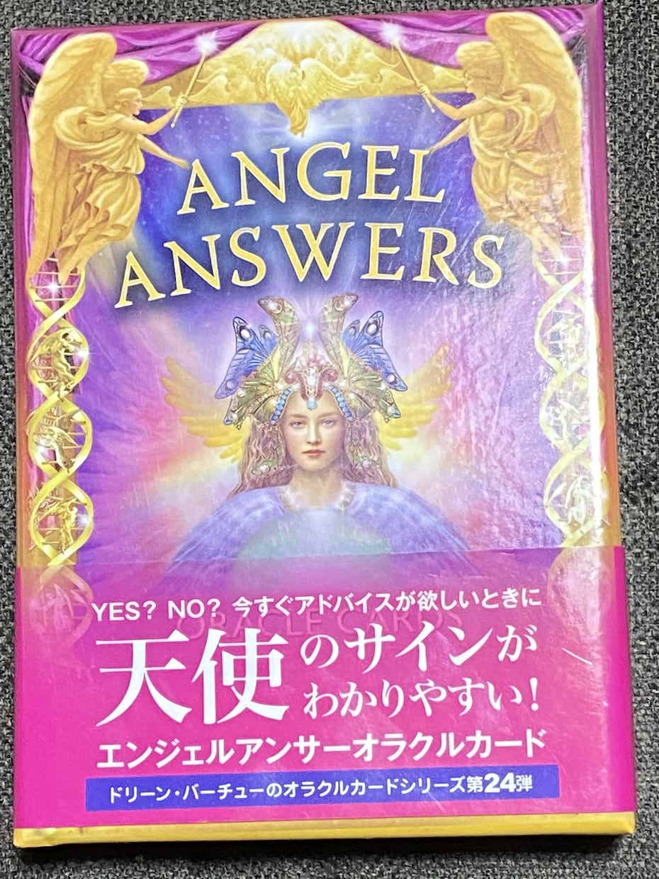 オラクルカードでYES・NO解決します エンジェルアンサーで天使からの答えを❤️２つの質問にお答え イメージ2
