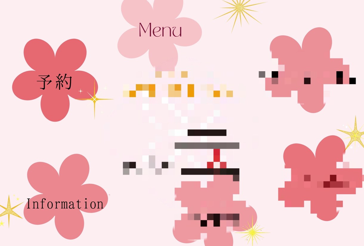 LINE活用できていますか！？見直します リッチメニューやステップ配信、ブロックの阻止 イメージ3