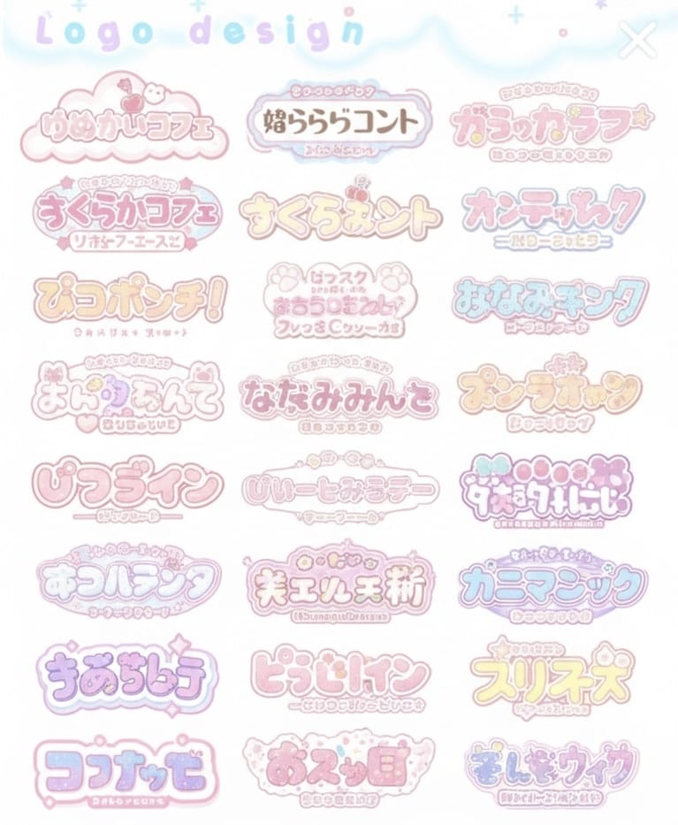 商用可！VTuberネームロゴなどデザインします ご依頼いただければ系統問わず作成させて頂きます！！！ イメージ1