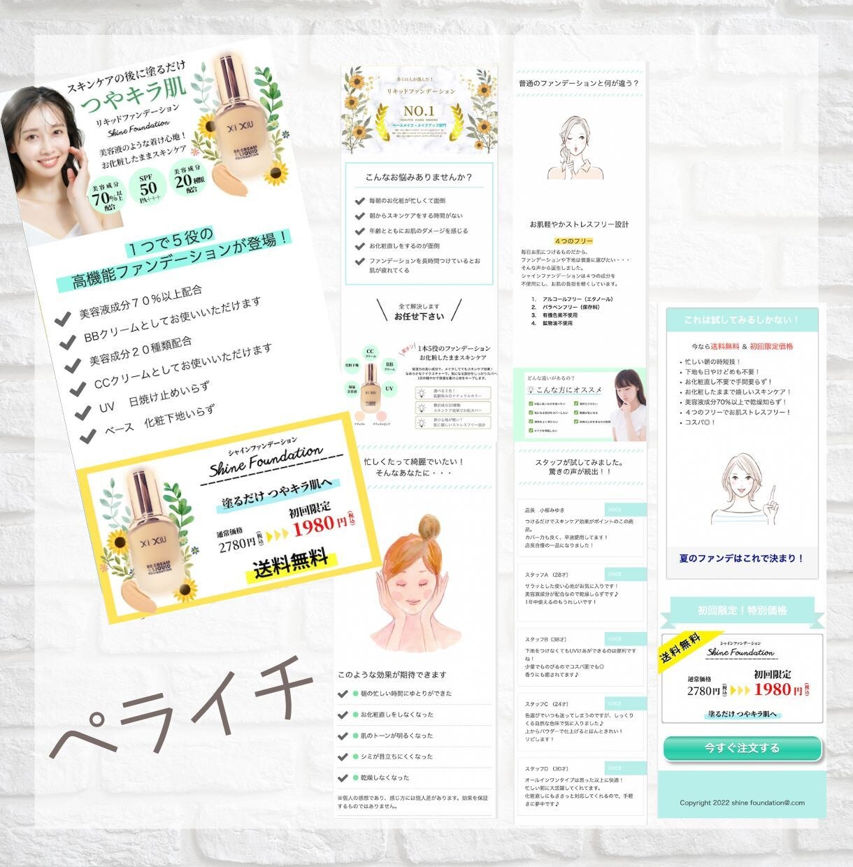 初めてでもOK！あなただけのオリジナルLP作ります LP欲しいけどどうしたらいい？そんな初心者様のサポートします イメージ3