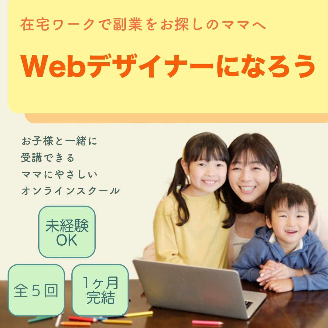 バナーお作りいたします 低価格でお探しの方におすすめ！心を込めてお作りいたします。 イメージ6