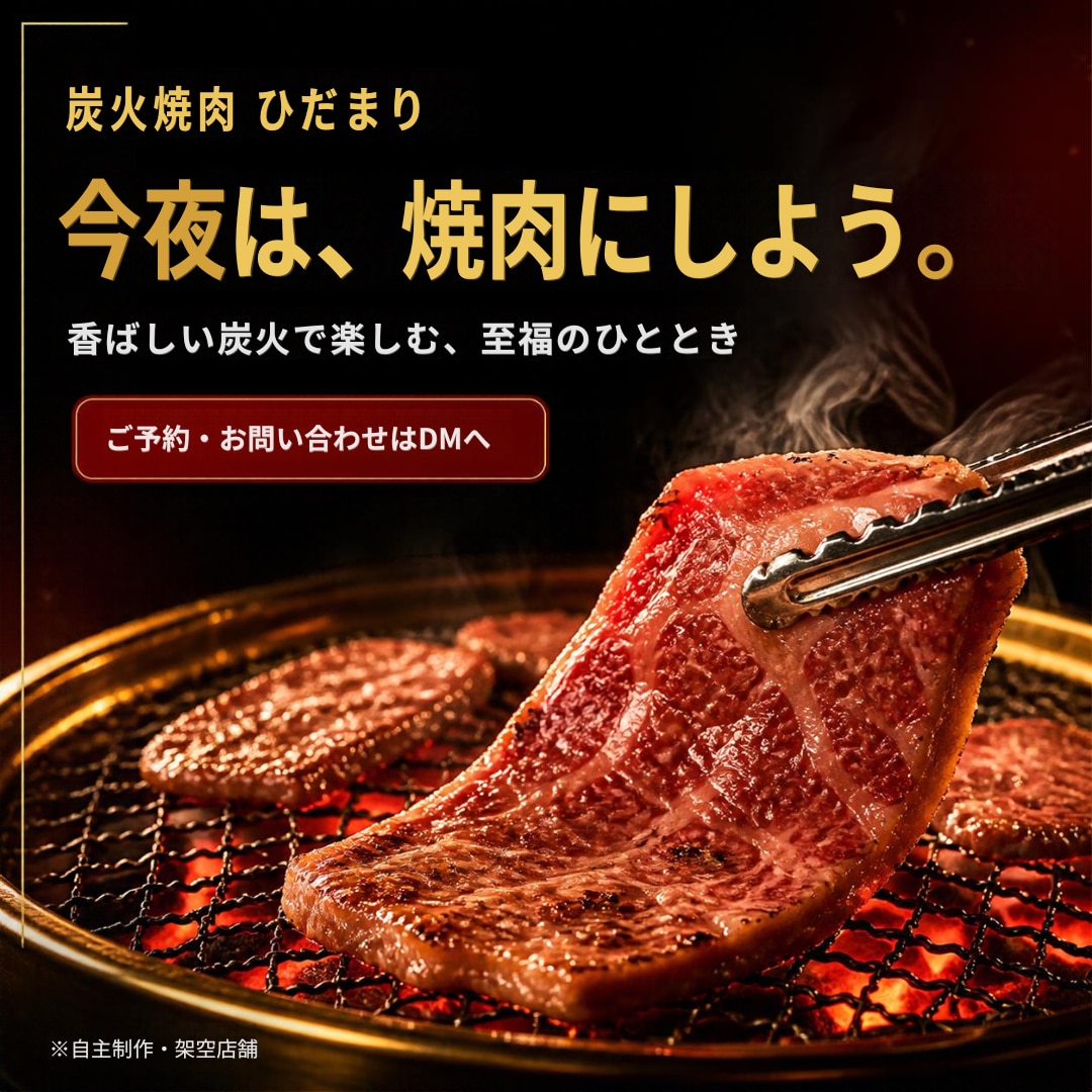目を惹く伝わるSNS・アイキャッチ画像を制作します 全ジャンル対応！目を惹く画像であなたの魅力を届けます イメージ9