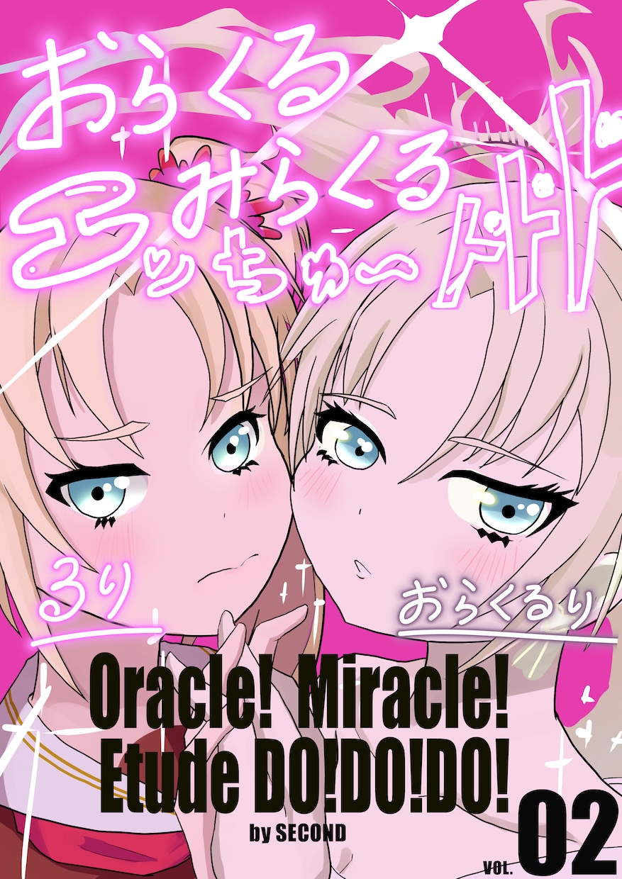 SNSアイコン/一枚絵/動画用イラスト描きます キャラクターデザイン・立ち絵・SNSヘッダーも対応！ イメージ9
