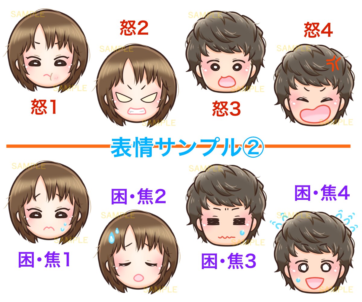 アイコンや動画に使えるはっきりしたイラスト描きます SNSに！名刺に！動画に！いろいろ使えるデフォルメイラスト◎ イメージ4
