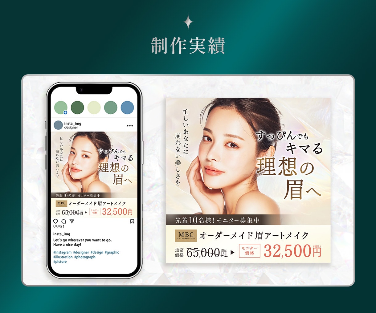 3名様限定！バナーなどの【Web画像制作】承ります 修正回数制限なし／ ターゲットの目に留まる大人可愛いデザイン イメージ6