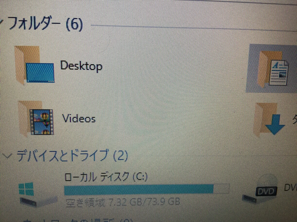 就活生必見！windows10 の基礎を教えます これまでスマホ、タブレットやMacを使っていた学生さん向け イメージ1
