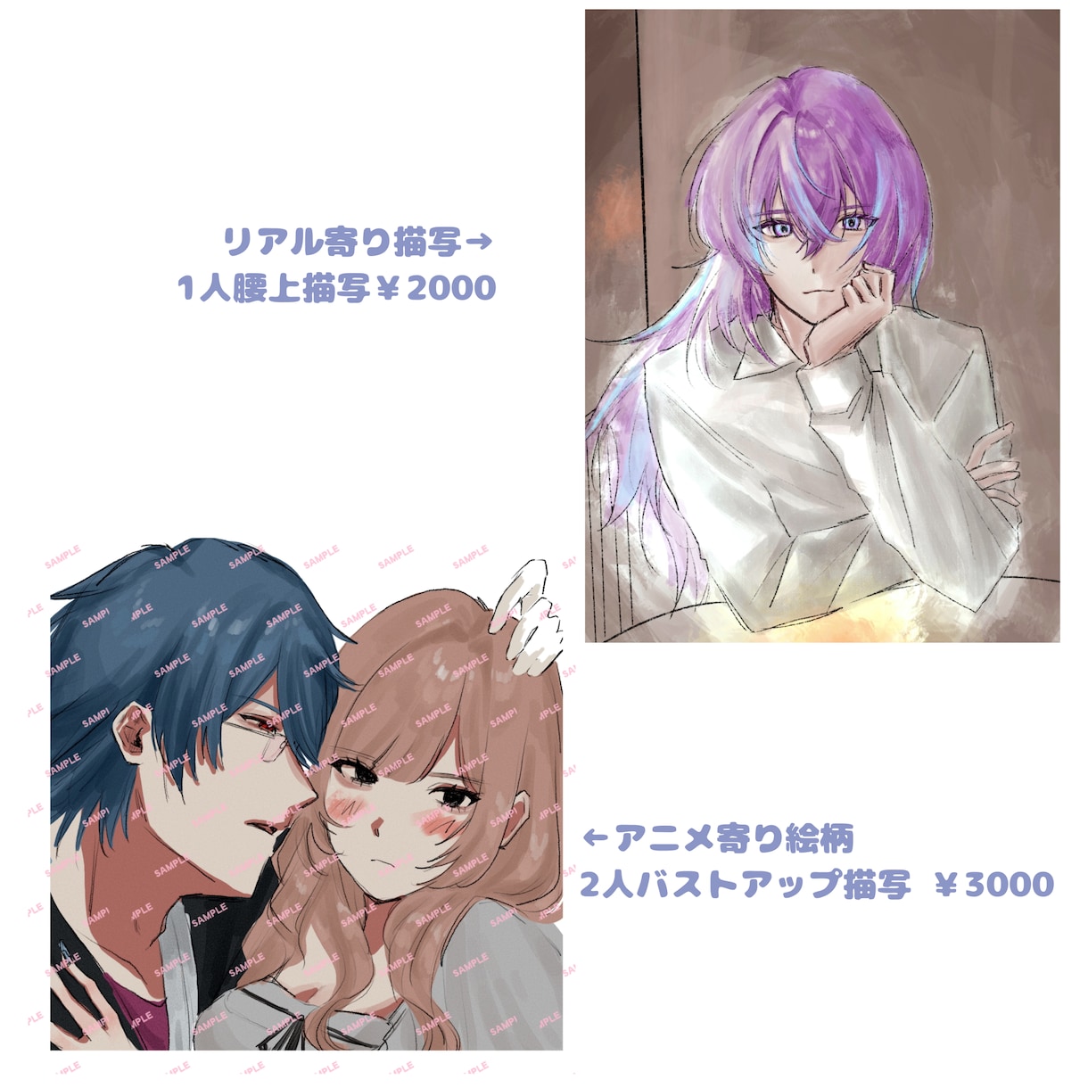 低価格でクオリティの高いイラストをお描きいたします お手頃価格でSNS用アイコン、1枚絵を制作いたします。 イメージ2