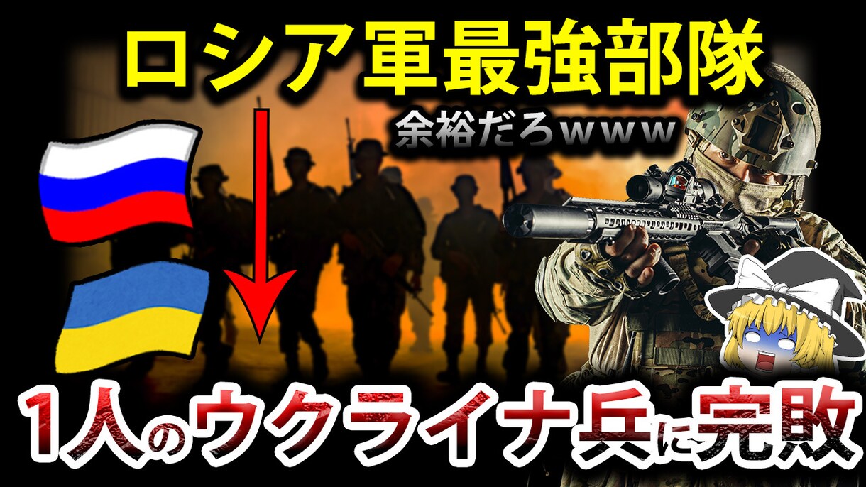 即対応!!　ゆっくり動画のサムネイル作ります YouTubeでよく見る「ゆっくり」動画のサムネイルを作成！ イメージ1