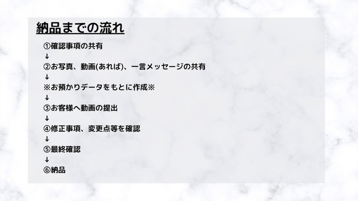 シンプル可愛い結婚式オープニングムービー作成します ガーデン、Cute系の披露宴にピッタリです！ イメージ4