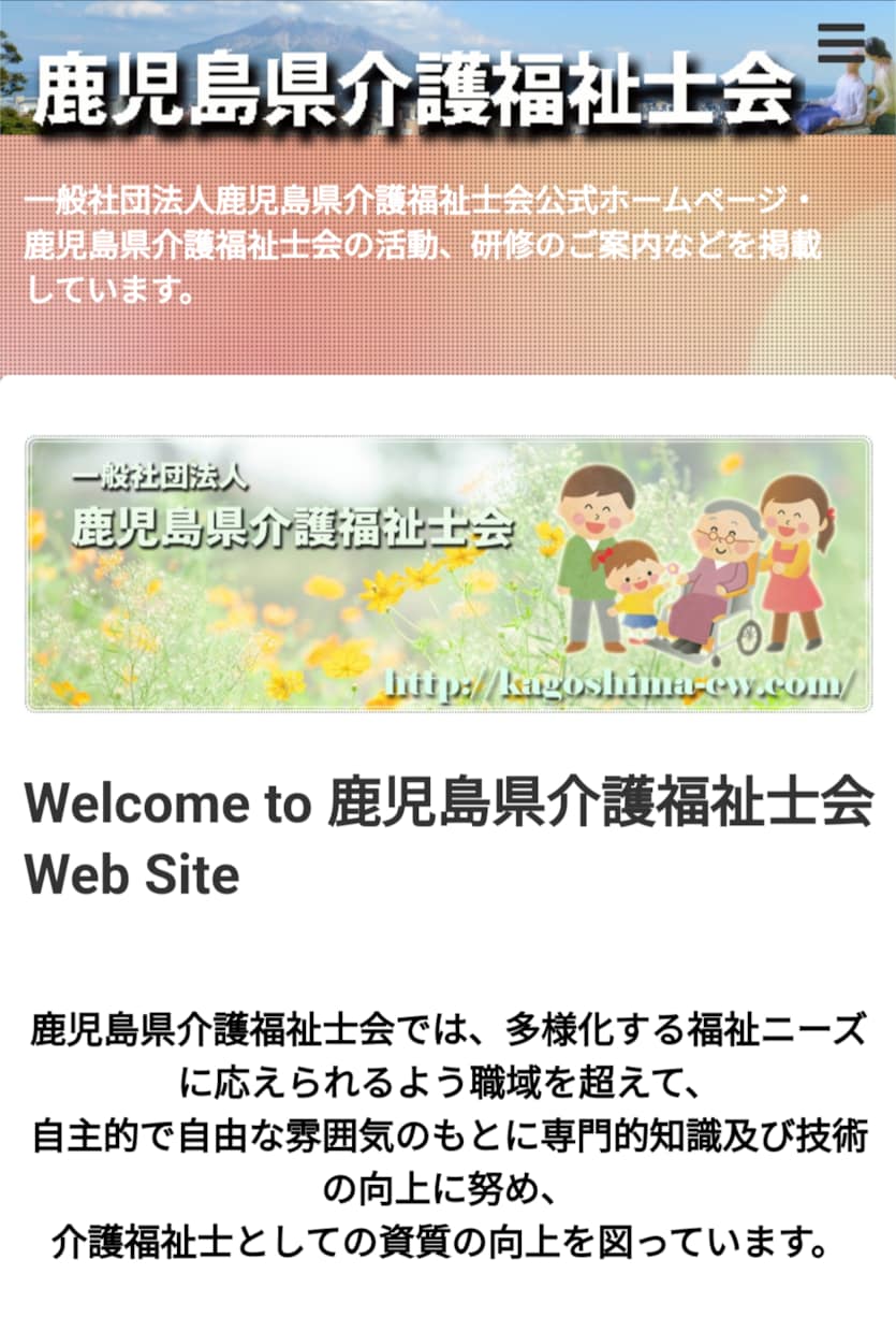 貴方のサイトを格安で制作します もっと気軽にサイト作成、申し込みが簡単です。 イメージ2