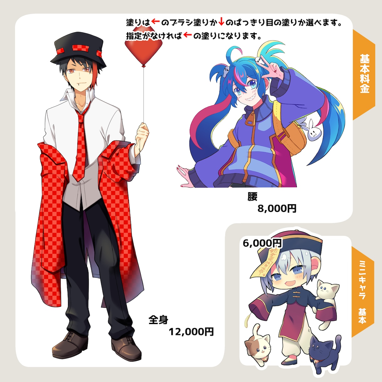 イラスト全般制作致します サムネにないジャンルもお気軽にお伺いください。 イメージ2