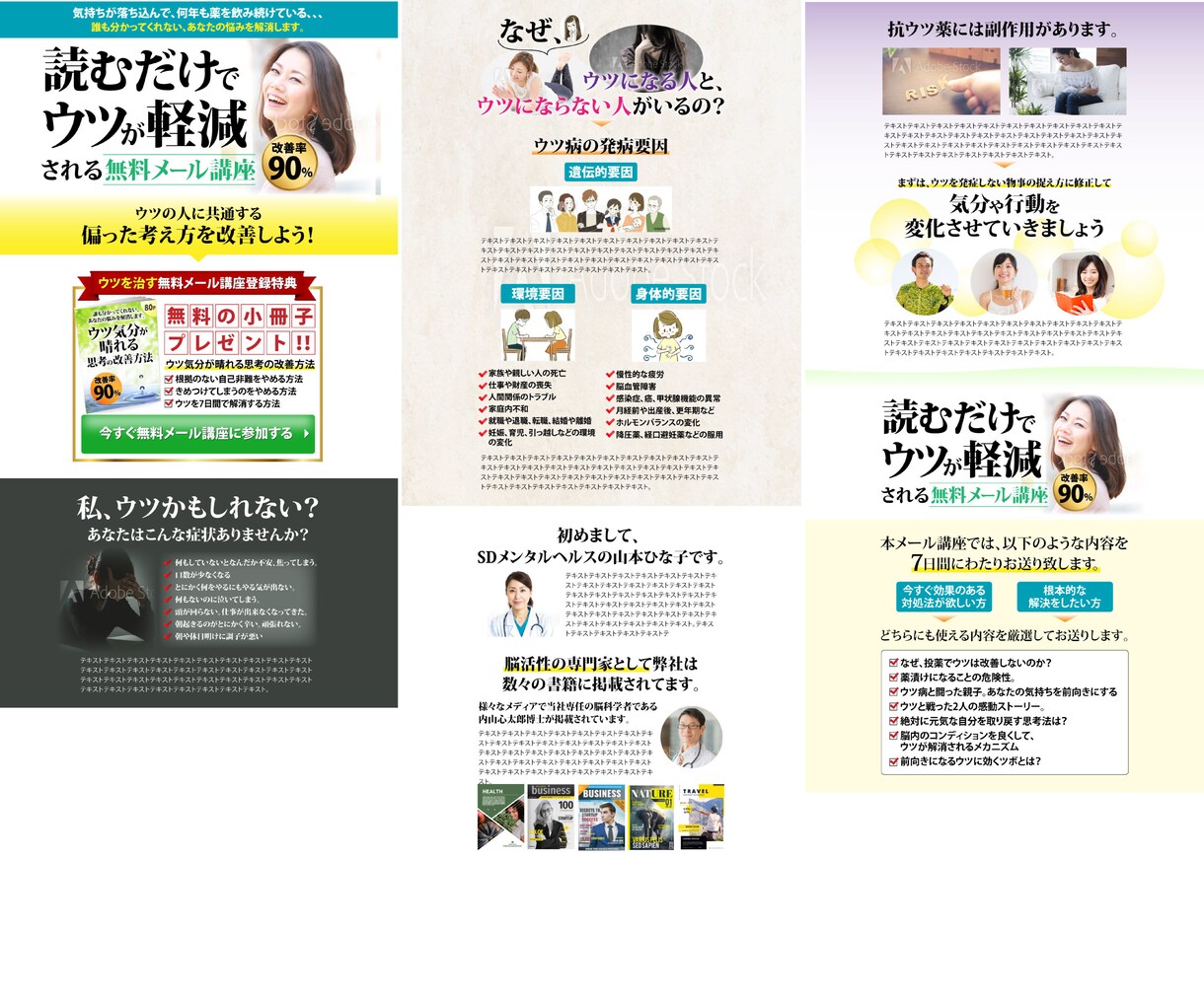 商品の価値をデザインにしたLP作成します LPの集客、反応にお困りの事業主、起業家の方へ イメージ6