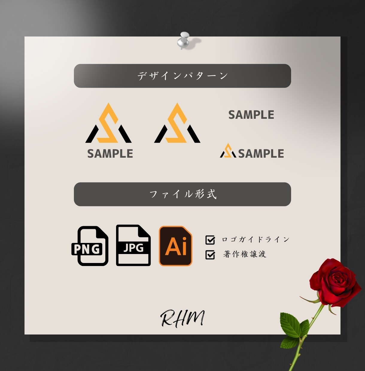 あなたの想いを形にする唯一無二のロゴを制作します ブランドの価値を高め、信頼感を与えるロゴをデザインします イメージ3