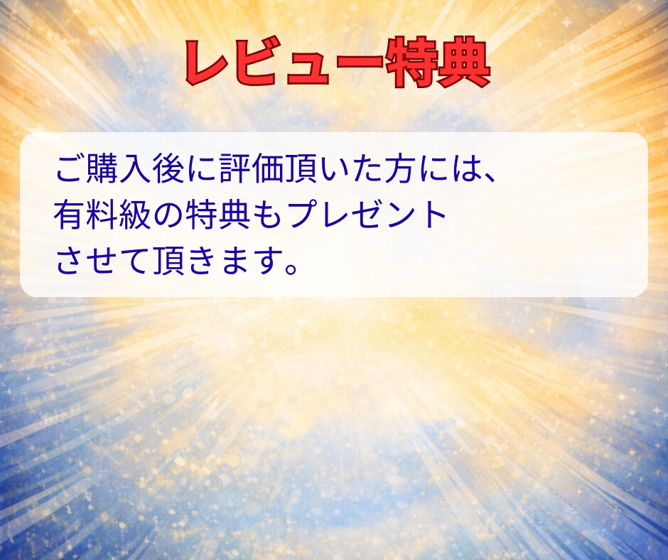 副業と資産運用の収入源を2つ同時に構築します ➡初心者・スマホ・在宅・主婦OK、無理なく簡単な収入の仕組み イメージ8