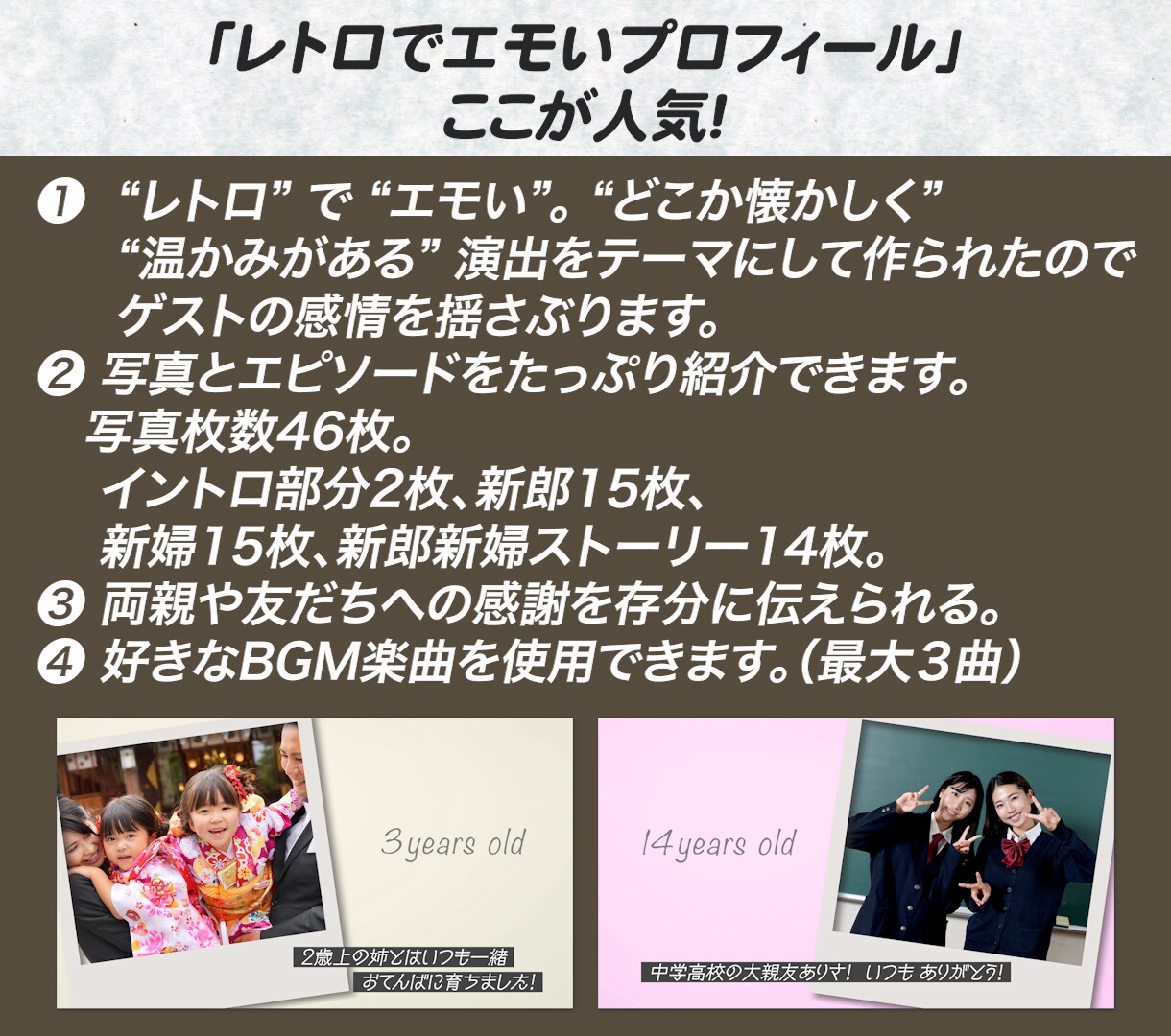 レトロでエモくて温かいプロフィールムービー作ります 平成育ちには懐かしいチェキカメラで撮られた雰囲気を演出！ イメージ8