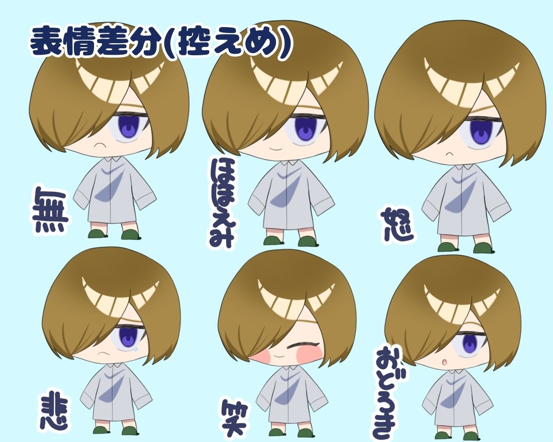 かわいいミニキャライラスト描きます 表情差分6種！感情が伝えやすいミニキャラ立ち絵 イメージ3