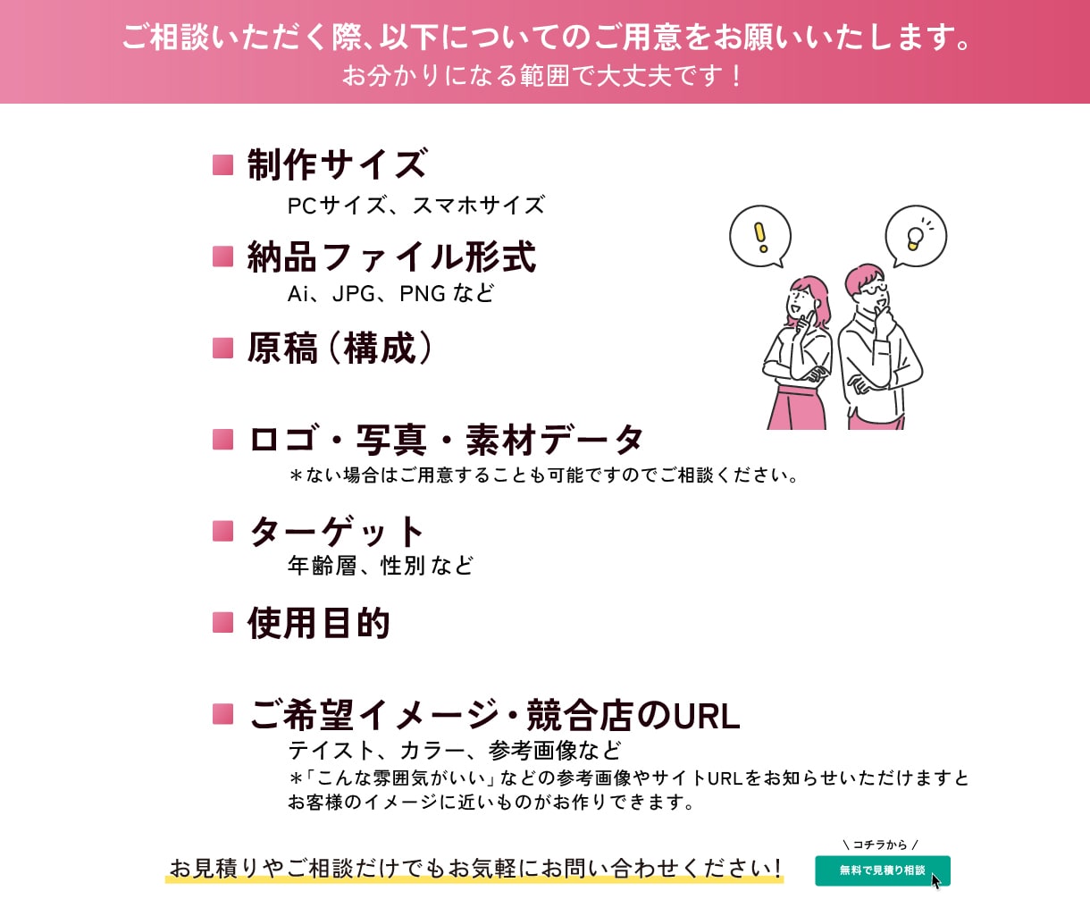 魅力を伝える、集客を支える、LPを制作いたします 美容、化粧品、教育、セミナー、健康、通販LPなど イメージ2