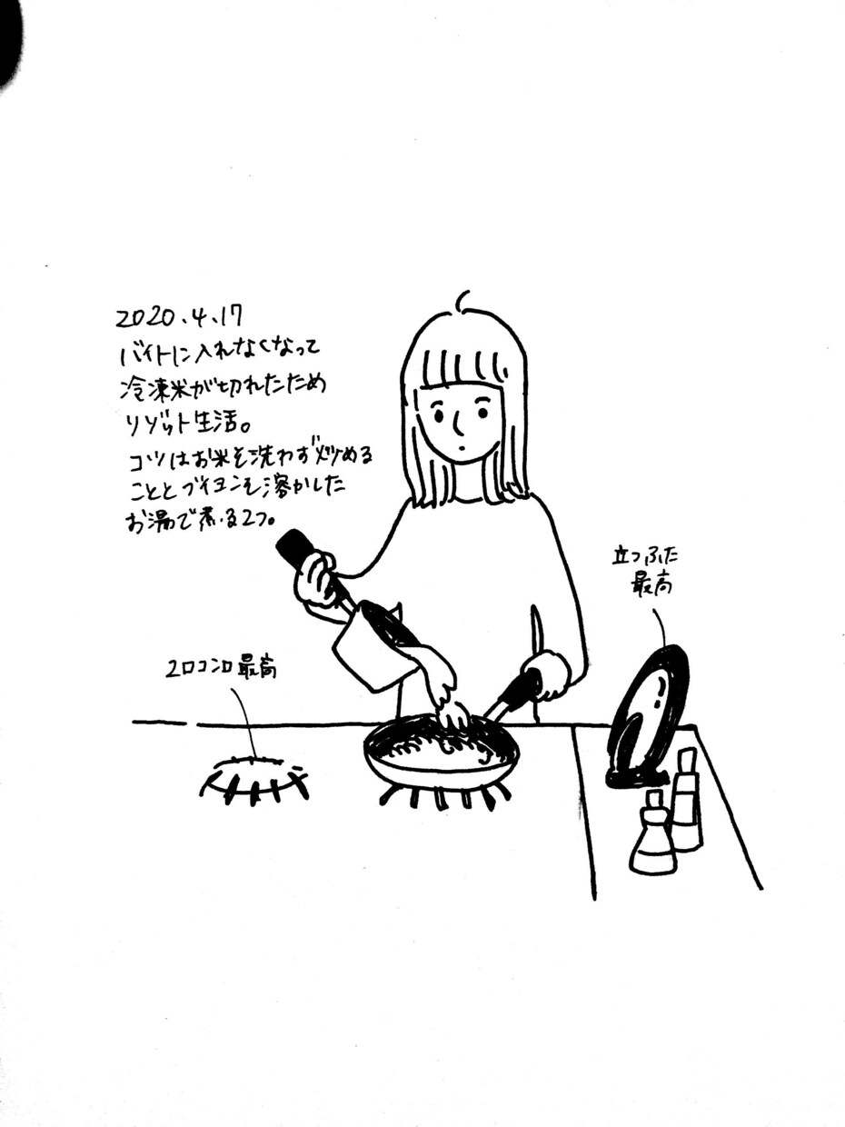 シンプルでオシャレに料理の絵をかきます 料理の特徴を捉え調理中から完成品まで！人物込も可能！ イメージ7