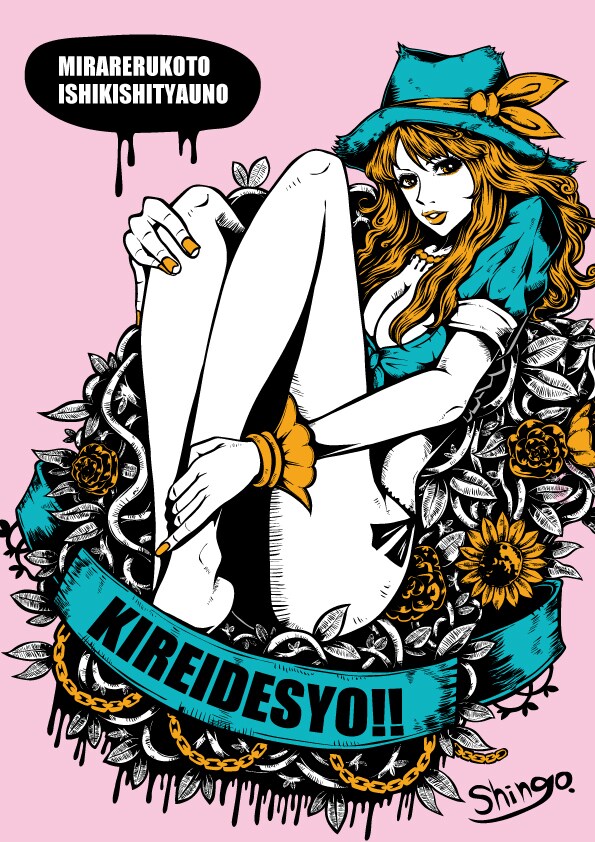 名刺用イラスト描きます イラストの入った名刺が作りたい方にオススメです。 イメージ1