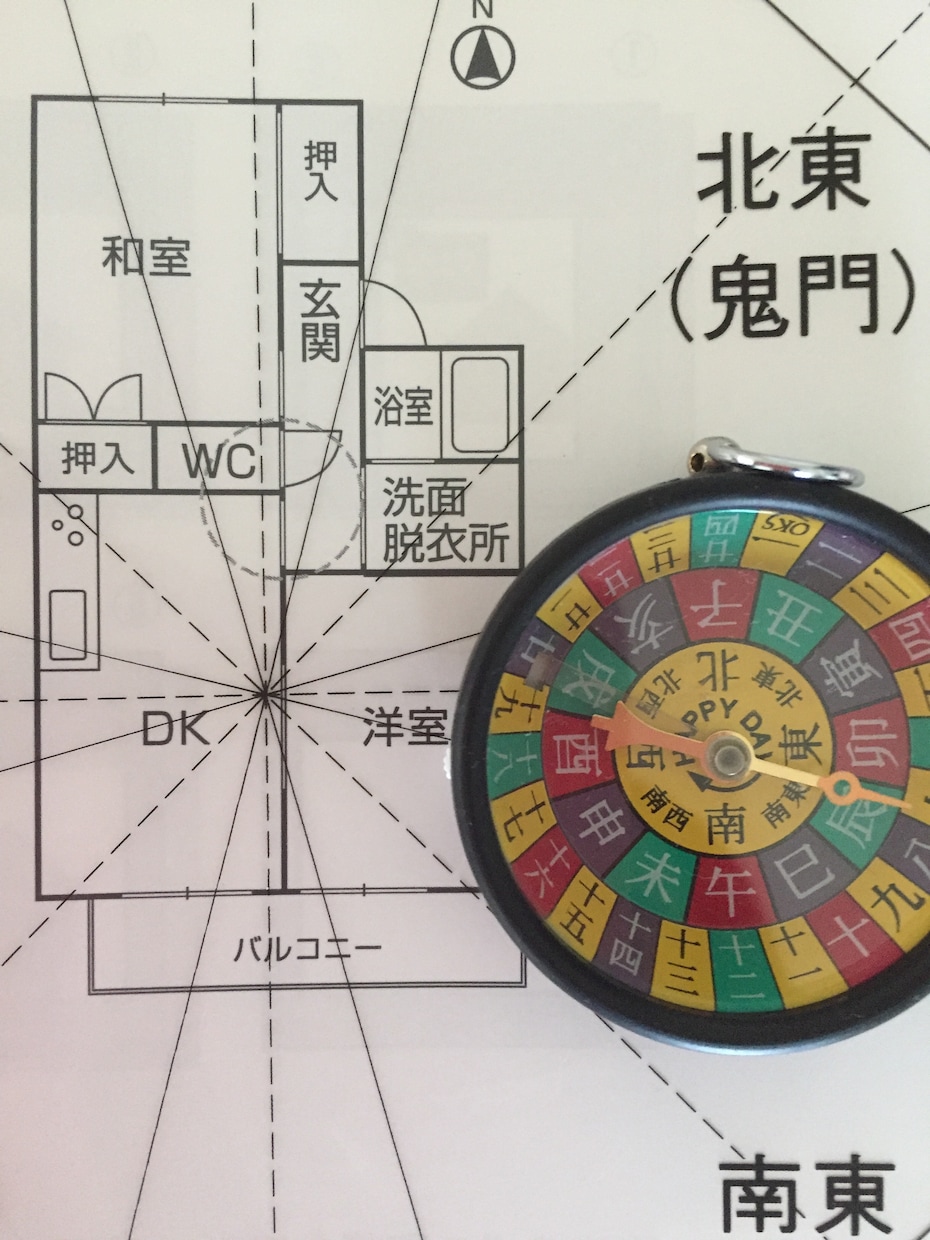 NEW☆風水鑑定☆良い気を入れるお手伝いします 風水を取り込まずして幸せな住居なし イメージ1