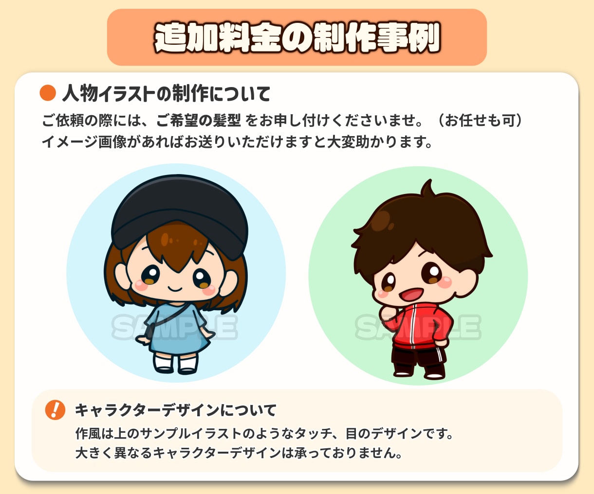 商用OK！親しみやすい動物キャラお描きします 親しみやすくてやさしい、印象に残る動物キャラを作成します！ イメージ8