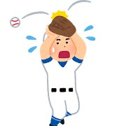 野球のアドバイスします 野球が上手くなりたい人初級〜中級向けです。 イメージ1