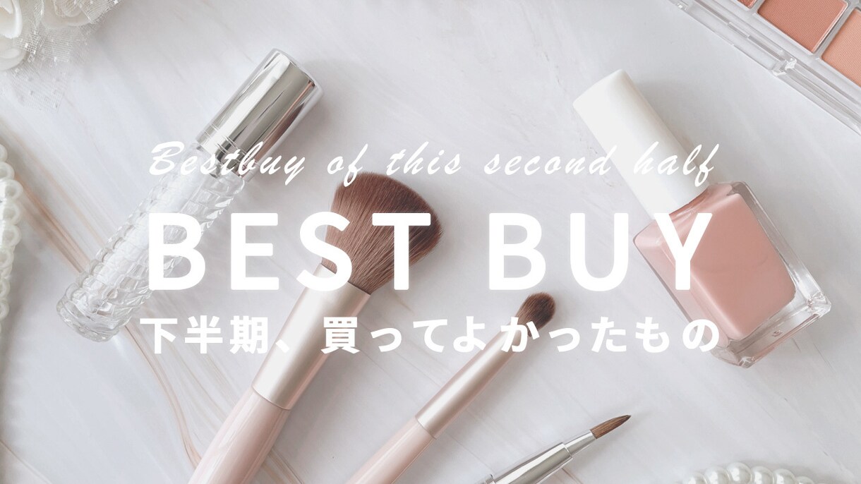 見やすいサムネイルを作成します 見やすいデザインを心がけます！お気軽にお試しください イメージ4